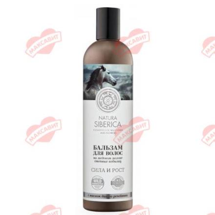 НАТУРА СИБЕРИКА МЕДОВЫЙ КУМЫС БАЛЬЗАМ ДЛЯ ВОЛОС 400 мл сила и рост