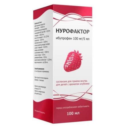 НУРОФАКТОР клубника сусп. внутр. (д/детей) 100 мг/5 мл 100 мл