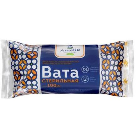 ВАТА ХИРУРГИЧЕСКАЯ СТЕРИЛЬНАЯ АМЕЛИЯ 100 гр