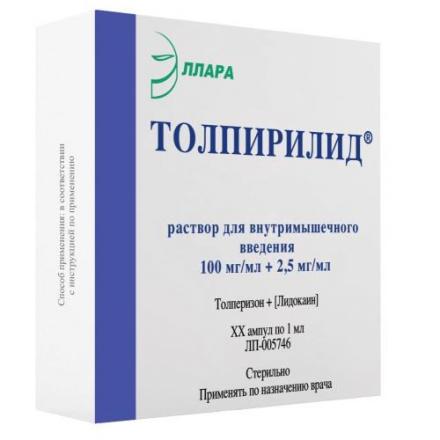 ТОЛПИРИЛИД р-р д/инъекц. 100+2,5 мг/мл амп. 1 мл №5
