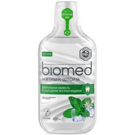 БИОМЕД (BIOMED) ОПОЛАСКИВАТЕЛЬ ДЛЯ ПОЛОСТИ РТА 500 мл мятный шторм
