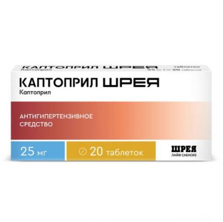 КАПТОПРИЛ ШРЕЯ табл. 25 мг №20