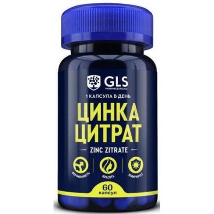 GLS (ГЛС) ЦИНКА ЦИТРАТ капс. №60