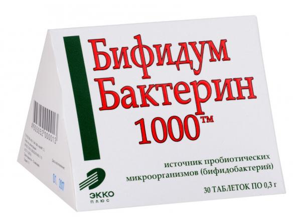 БИФИДУМБАКТЕРИН-1000 табл. №30