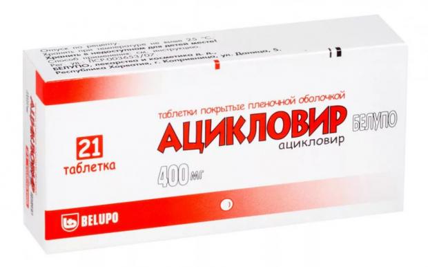 АЦИКЛОВИР БЕЛУПО табл. п/о плен. 400 мг №21