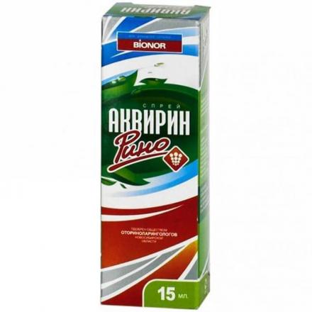 АКВИРИН РИНО спрей назал. 15 мл