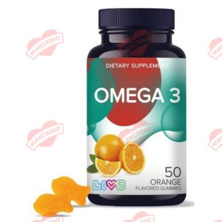 LIVS КОМПЛЕКС ОМЕГА КИСЛОТ пастилки фрукты/ягоды №50