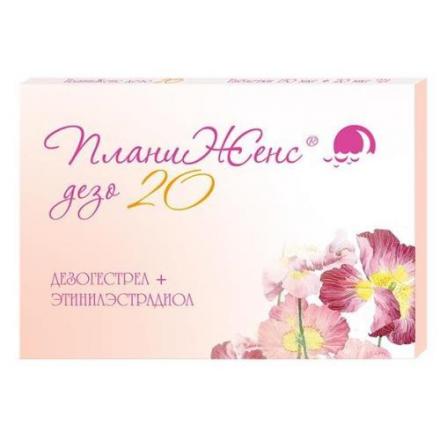 ПЛАНИЖЕНС ДЕЗО 20 табл. 20+150 мкг №21