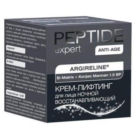 МИШЕЛЬ PEPTIDE EXPERT КРЕМ-ЛИФТИНГ ДЛЯ ЛИЦА 50 мл ночной восстан.