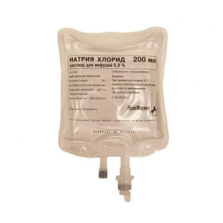 НАТРИЯ ХЛОРИД р-р д/инфузий 0,9% пласт. контейнер 200 мл №1
