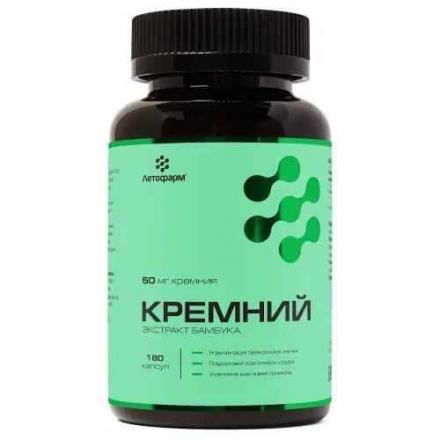 КРЕМНИЙ ЛЕТОФАРМ капс. №180