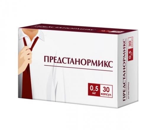 ПРЕДСТАНОРМИКС капс. 0,5 мг №30