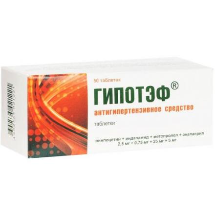 ГИПОТЭФ табл. №50