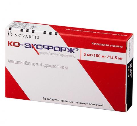 КО-ЭКСФОРЖ табл. п/о плен. 5+160+12,5 мг №28