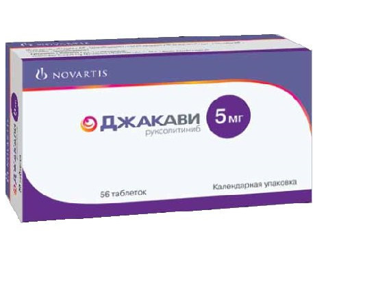 ДЖАКАВИ табл. 5 мг №56