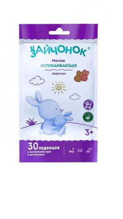ЗАЙЧОНОК леденцы №30