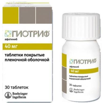 ГИОТРИФ табл. п/о 40 мг №30
