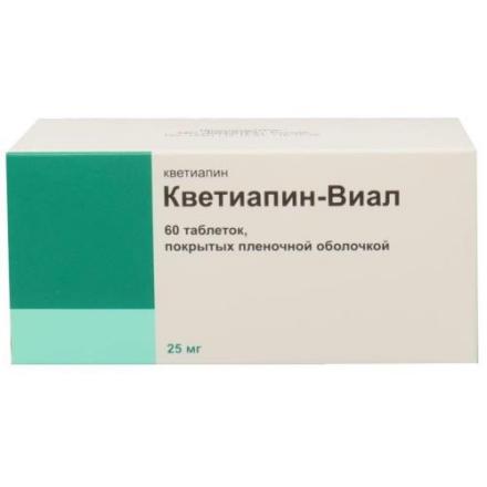 КВЕТИАПИН ВИАЛ табл. п/о плен. 25 мг №60