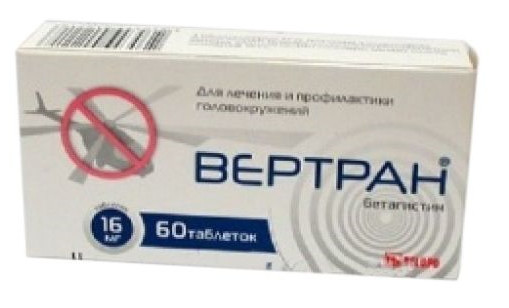 ВЕРТРАН табл. 16 мг №60
