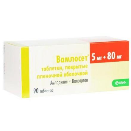 ВАМЛОСЕТ табл. п/о плен. 5+80 мг №90