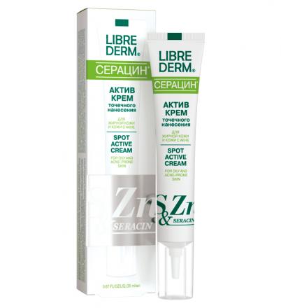 ЛИБРИДЕРМ СЕРАЦИН КРЕМ ДЛЯ КОЖИ 20 мл АКТИВ точечного нанесения