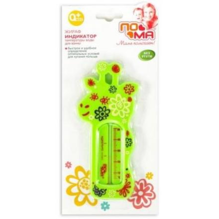 ПОМА ТЕРМОМЕТР ДЛЯ ВОДЫ 917 жираф