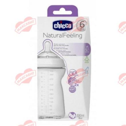 CHICCO NATURAL FEELING БУТЫЛОЧКА 330 мл белая
