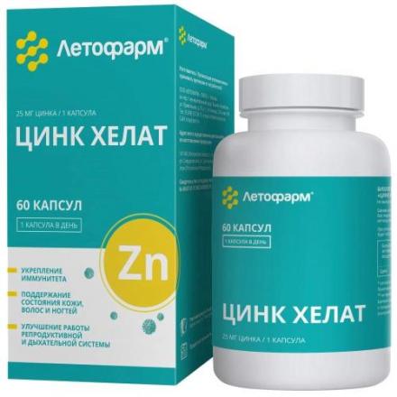 ЦИНК ХЕЛАТ ЛЕТОФАРМ капс. №60