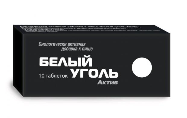 УГОЛЬ БЕЛЫЙ АКТИВ табл. №10
