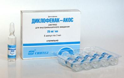 ДИКЛОФЕНАК р-р д/инъекц. в/м 25 мг/мл амп. 3 мл №5