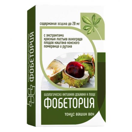 ФОБЕТОРИЯ табл. №24