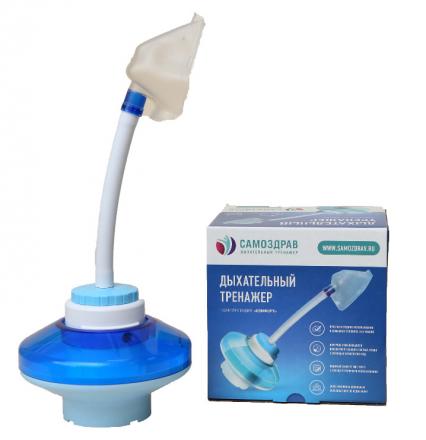 ДЫХАТЕЛЬНЫЙ ТРЕНАЖЕР САМОЗДРАВ КОМФОРТ