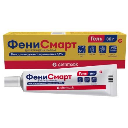 ФЕНИСМАРТ гель 0,1% туба 30 гр