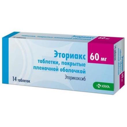 ЭТОРИАКС табл. п/о плен. 60 мг №14