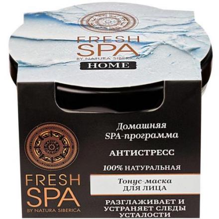 НАТУРА СИБЕРИКА FRESH SPA МАСКА ДЛЯ ЛИЦА 75 мл антистресс