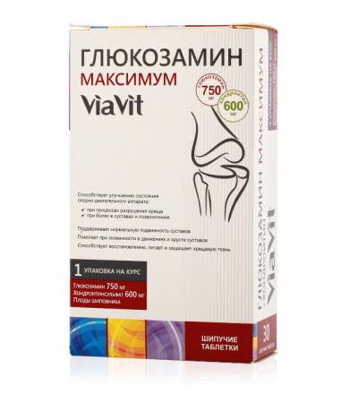 ГЛЮКОЗАМИН МАКСИМУМ VIAVIT табл. растворим. №30
