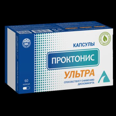 ПРОКТОНИС УЛЬТРА капс. №60