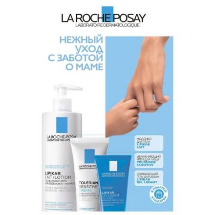 ЛЯ РОШ ПОЗЕ (LA ROCHE-POSAY) ЛИПИКАР НАБОР (гель д/душа + молочко д/тела + крем д/лица)