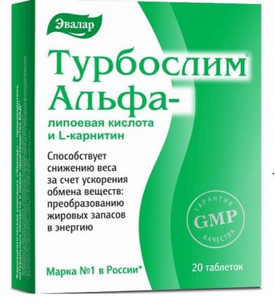 ТУРБОСЛИМ АЛЬФА-ЛИПОЕВАЯ КИСЛОТА И L-КАРНИТИН ЭВАЛАР табл. №20