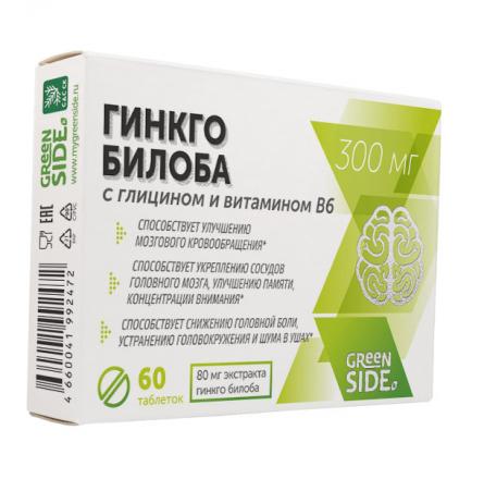 ГИНКГО БИЛОБА С ГЛИЦИНОМ И ВИТАМИНОМ В6 табл. 300 мг №60