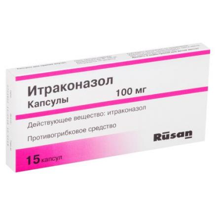 ИТРАКОНАЗОЛ РАТИОФАРМ капс. 100 мг №15