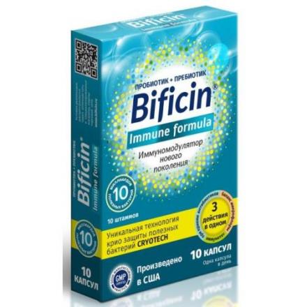 БИФИЦИН ИММУН ФОРМУЛА капс. №10
