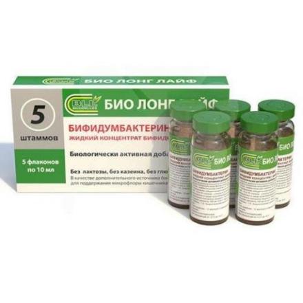 БИФИДУМБАКТЕРИН ЖИДКИЙ концентрат фл. 10 мл №5