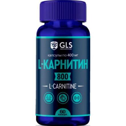 GLS (ГЛС) L-КАРНИТИН 800 капс. №60
