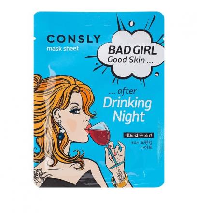 CONSLY МАСКА ТКАНЕВАЯ ДЛЯ ЛИЦА 23 мл после вечеринки