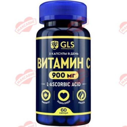 GLS (ГЛС) ВИТАМИН С капс. №60