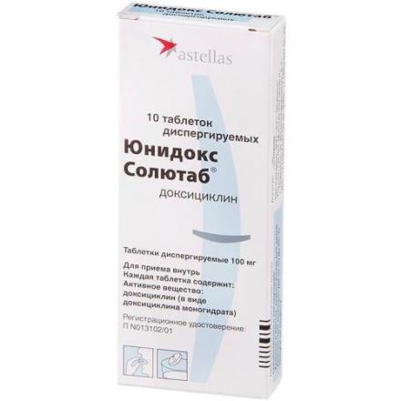 ЮНИДОКС СОЛЮТАБ табл. дисперг. 100 мг №10