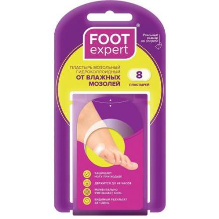 ПЛАСТЫРЬ ОТ ВЛАЖНЫХ МОЗОЛЕЙ ФУТ ЭКСПЕРТ 2,2см х 4,1см №8