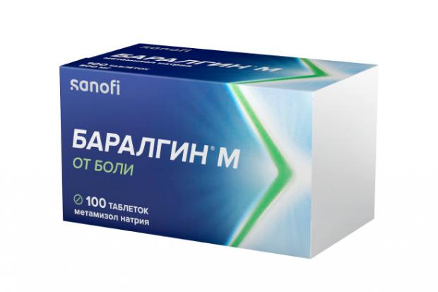 БАРАЛГИН М табл. 500 мг №100
