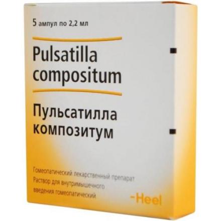 ПУЛЬСАТИЛЛА ПРАТЕНСИС C200 гранулы гомеопатич. 5 гр